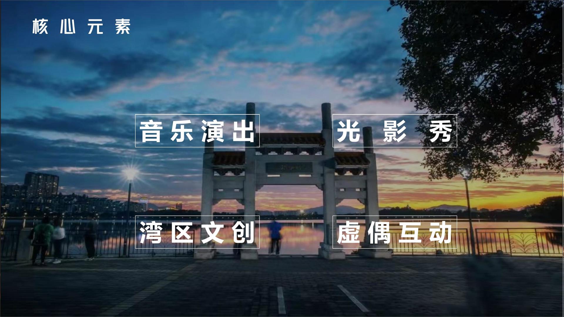 未来宏远文化深化与国家级院团的战略合作机制
